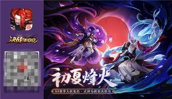 决战平安京皮肤爆料最新,视觉盛宴即将开启